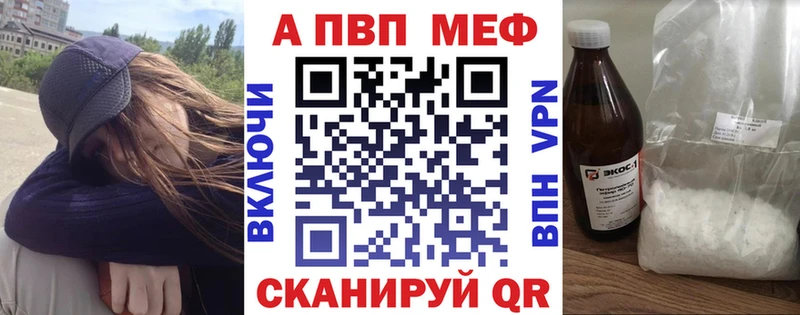 A PVP мука  Купить где  Чердынь 