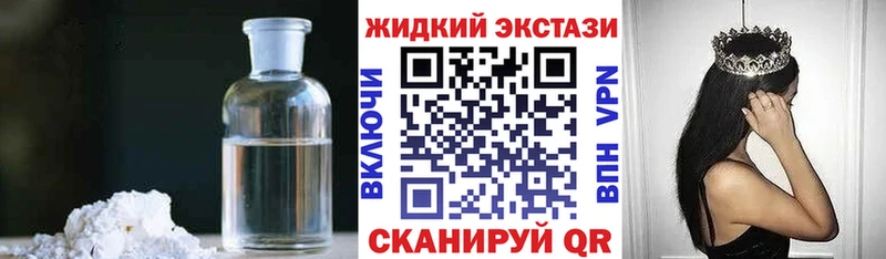 БУТИРАТ BDO 33%  Купить  Чердынь 