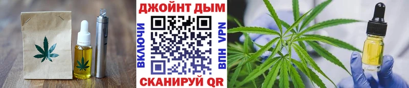 Купить где  Чердынь  Еда ТГК марихуана 