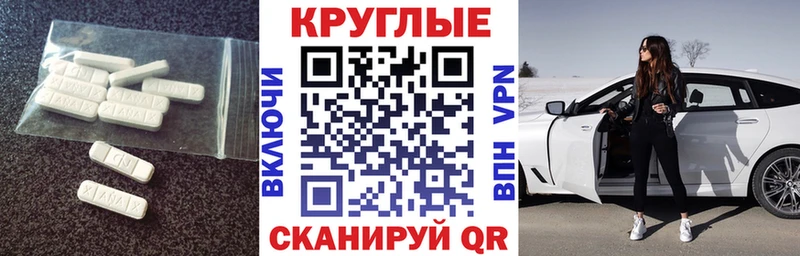 Ecstasy TESLA  Купить где  Чердынь 