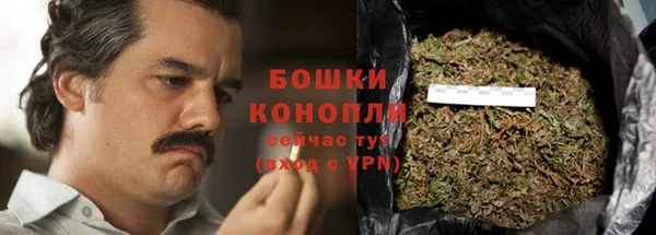 кокаин Осинники