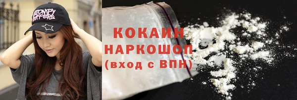 кокаин перу Остров