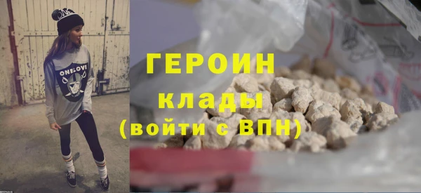 мдма Осташков