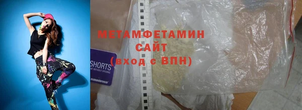 кокаин Осинники