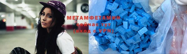 кокаин Осинники