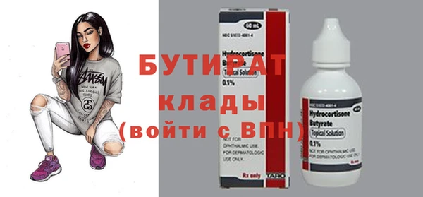 кокаин Осинники