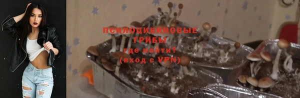 кокаин Осинники