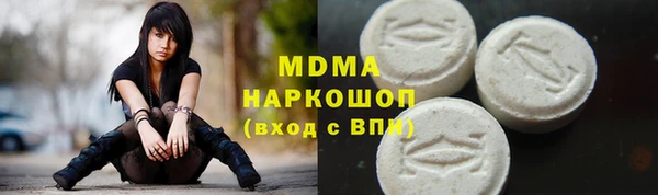 кокаин Осинники