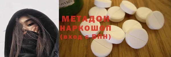 кокаин Осинники