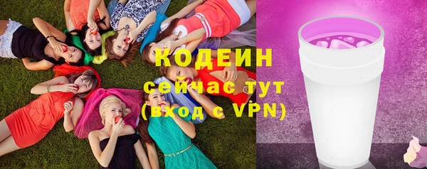 мдма Осташков