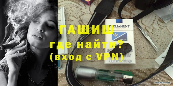 кокаин Осинники