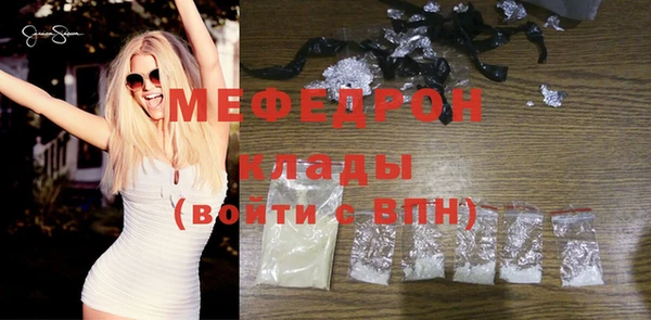мдма Осташков