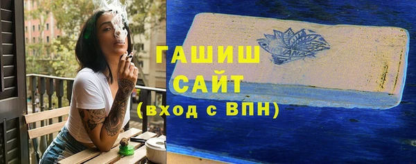 мдма Осташков