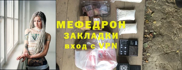 мдма Осташков