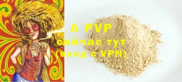 мдма Осташков