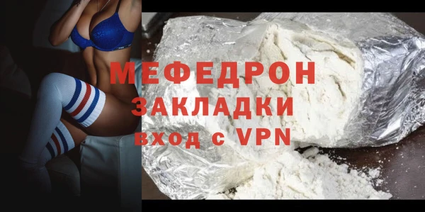 мдма Осташков