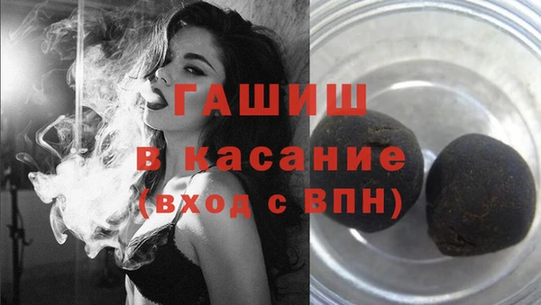 кокаин Осинники