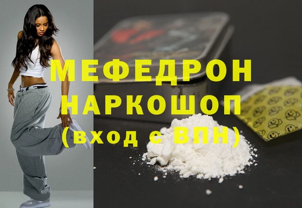 мдма Осташков