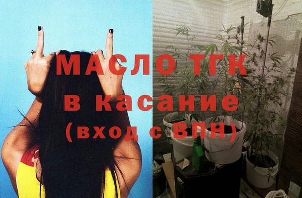 кокаин Осинники