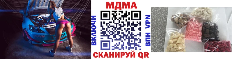 Купить где  Чердынь  MDMA молли 