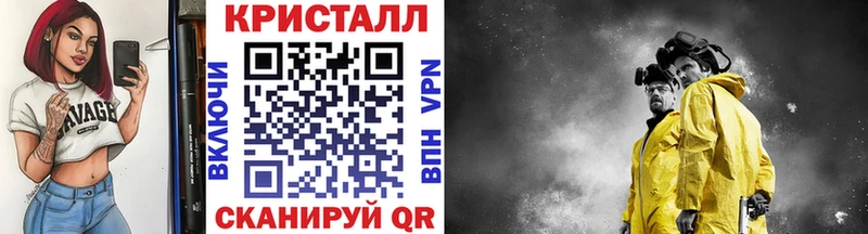 Метамфетамин мет  Купить закладки  Чердынь 
