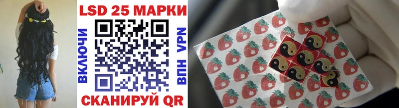 Марки N-bome 1,8мг  Купить  Чердынь 